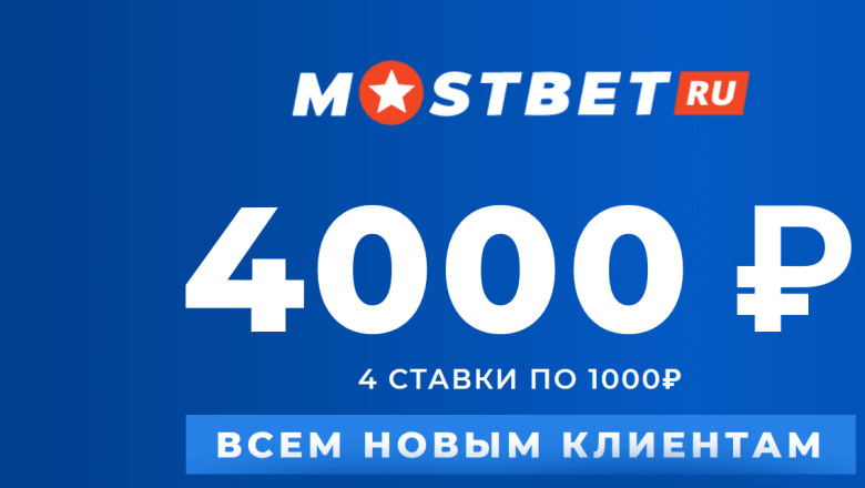 Промокод для новых игроков