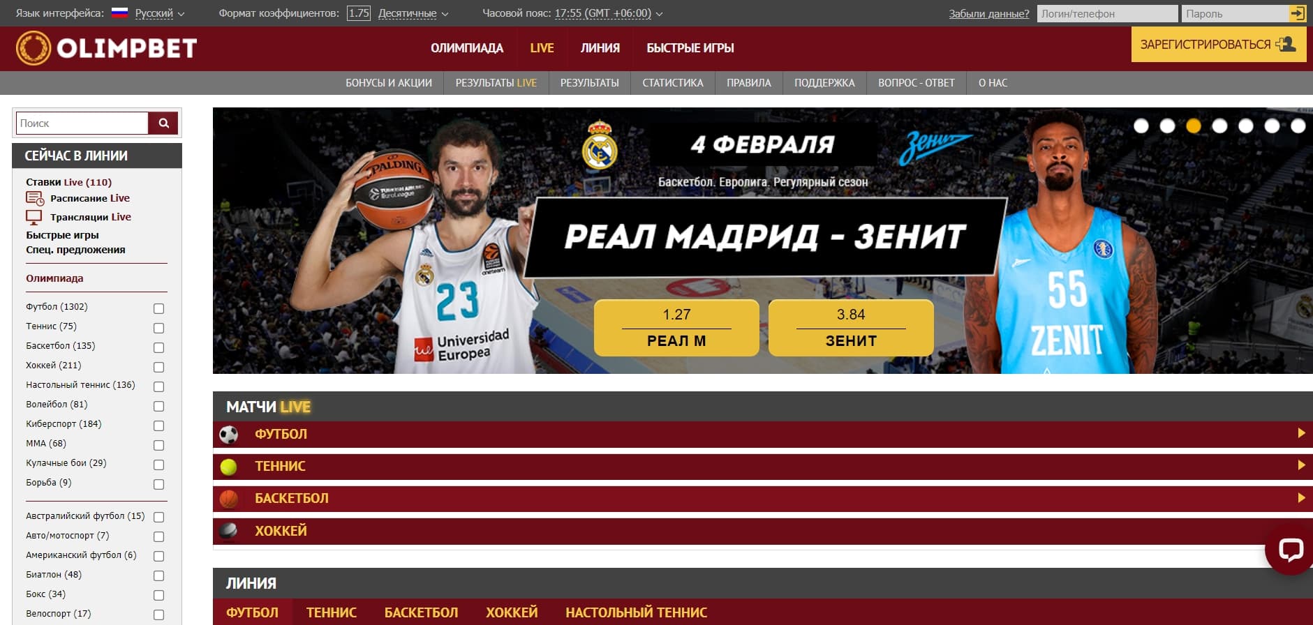 олимп бк